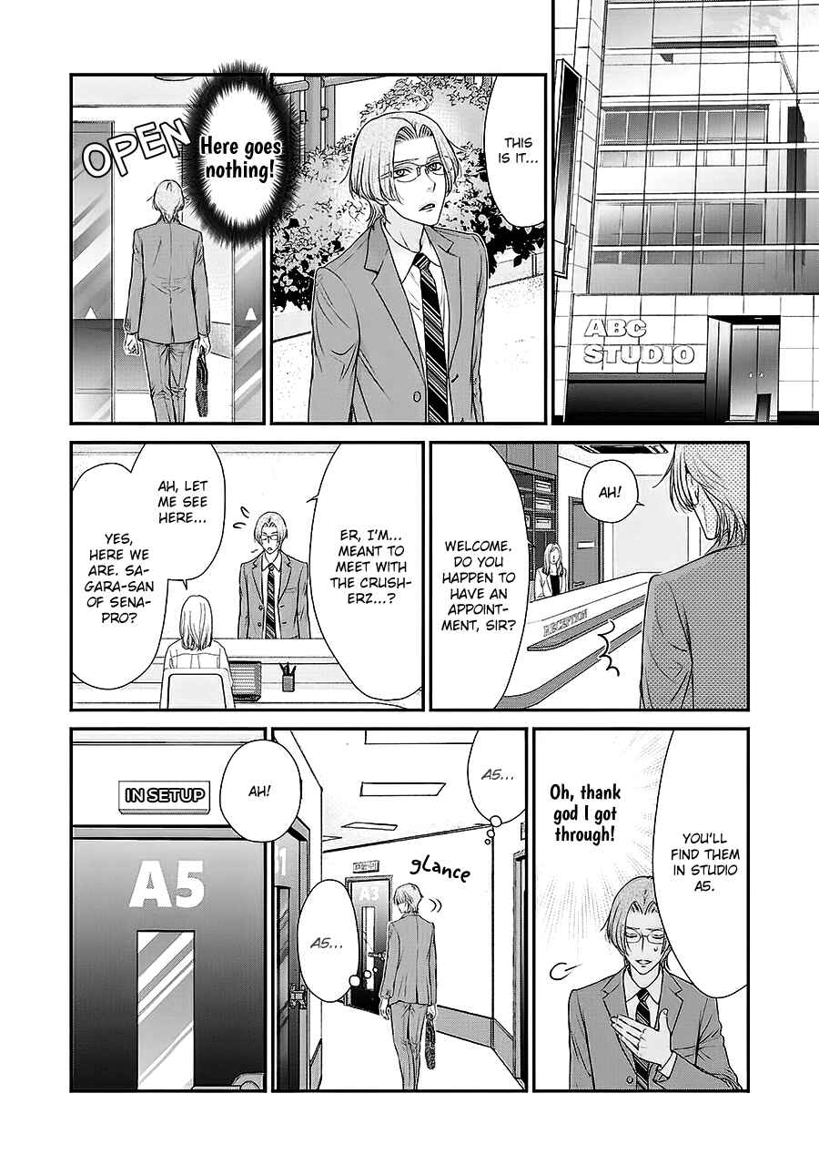 Page 20 Chapter 6 BACK STAGE!!