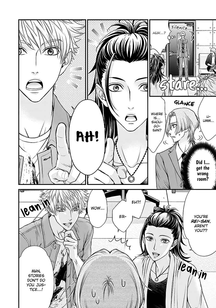 Page 22 Chapter 6 BACK STAGE!!