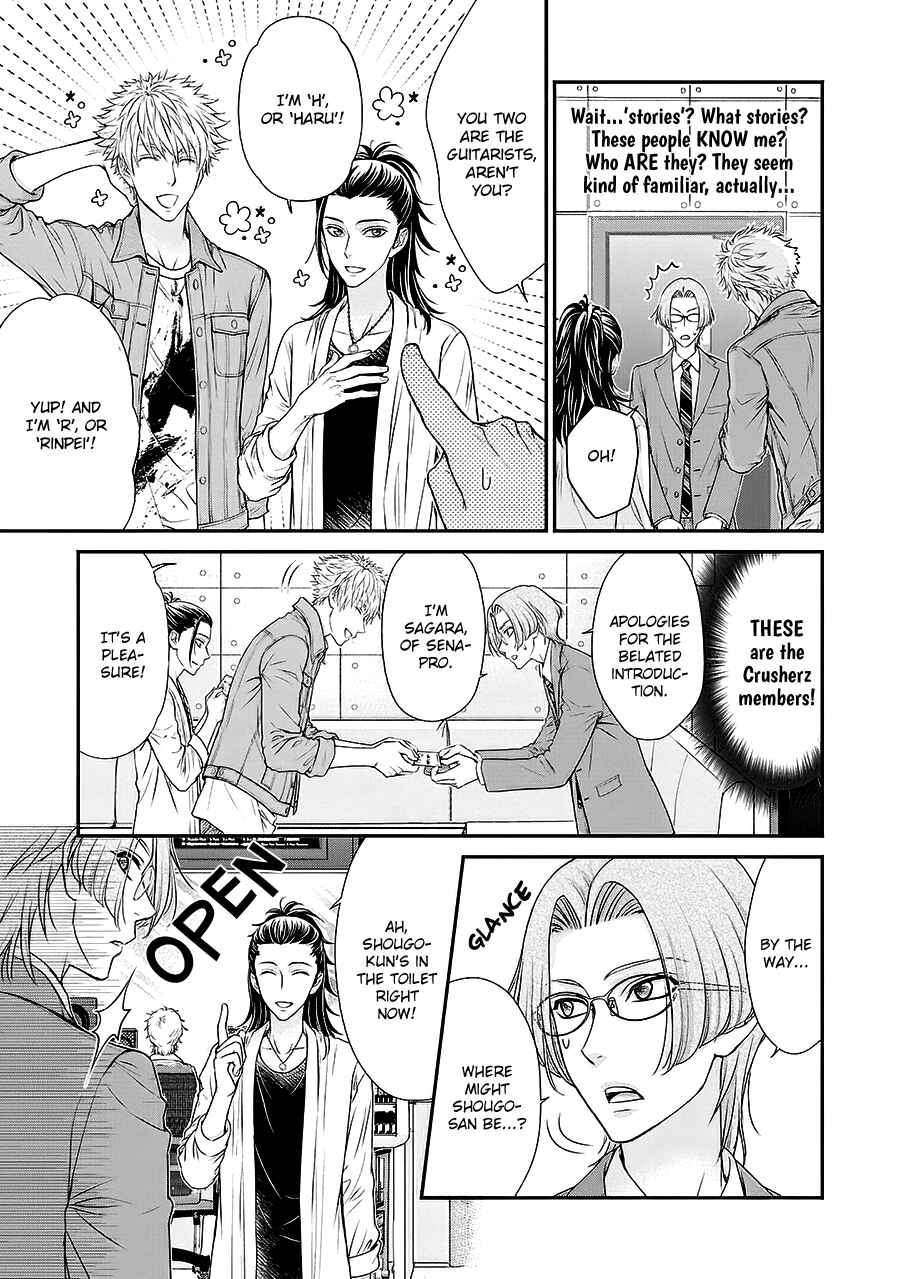 Page 23 Chapter 6 BACK STAGE!!