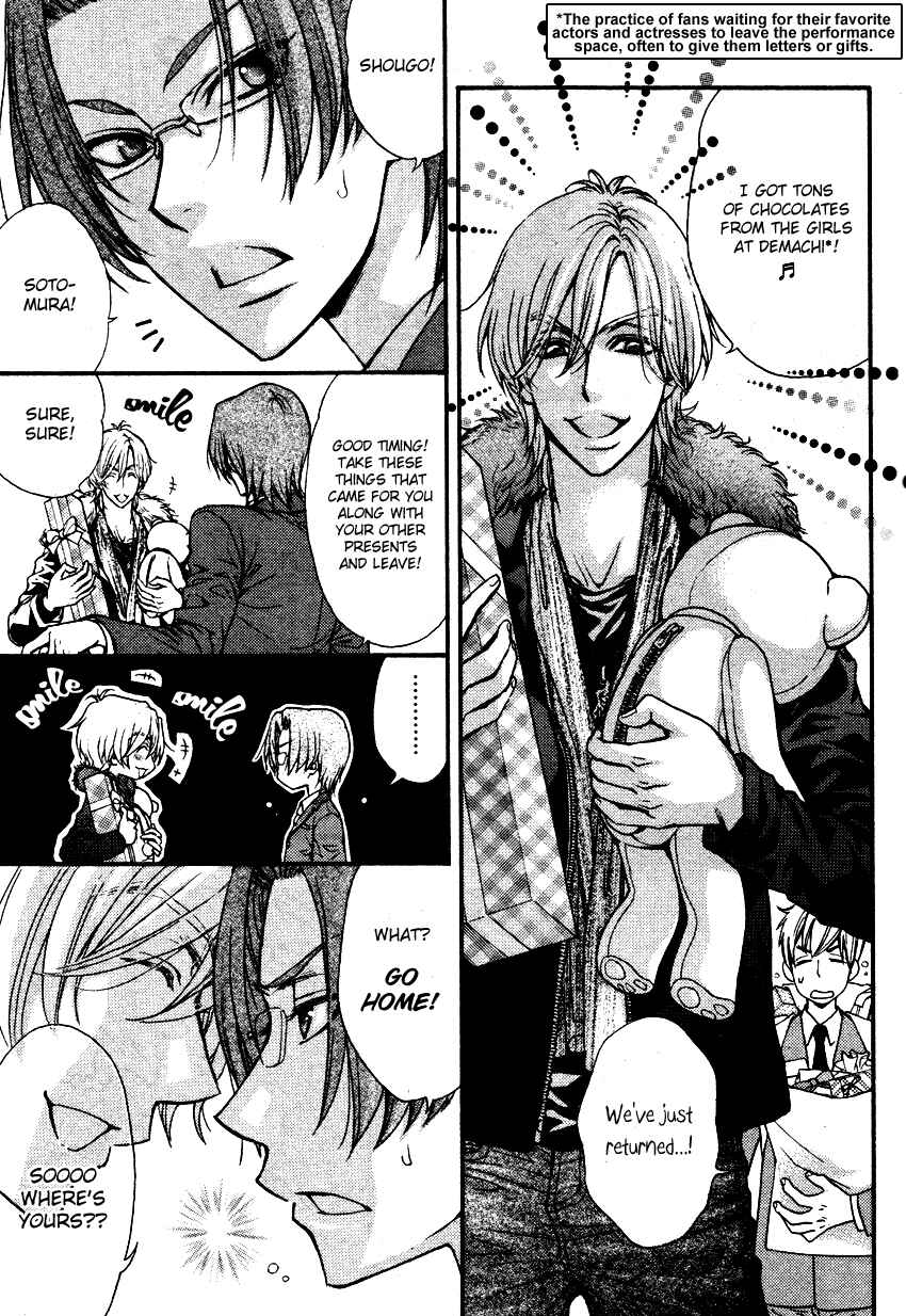 Page 4 Chapter 1.1 BACK STAGE!!