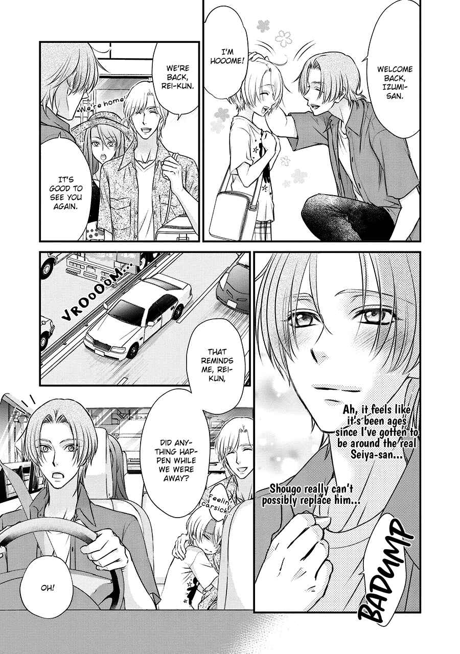 Page 17 Chapter 3 BACK STAGE!!