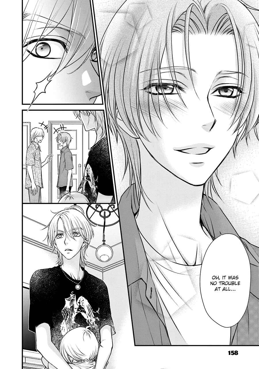 Page 22 Chapter 3 BACK STAGE!!