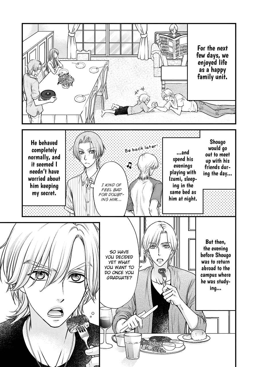 Page 23 Chapter 3 BACK STAGE!!