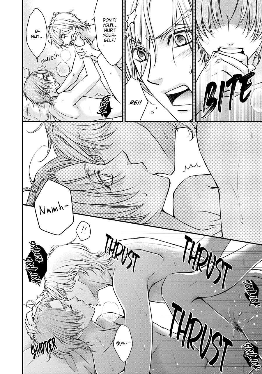 Page 32 Chapter 3 BACK STAGE!!