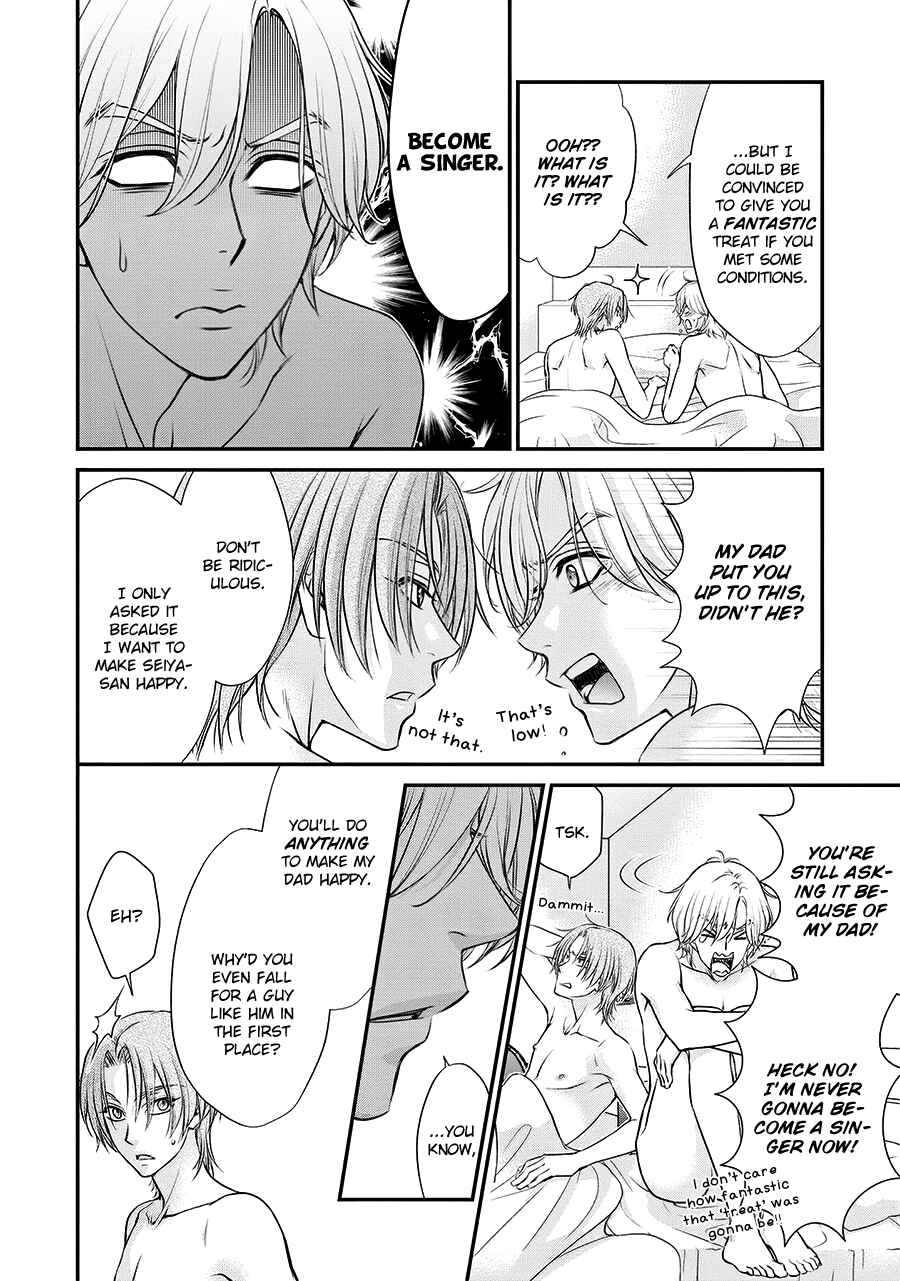 Page 34 Chapter 3 BACK STAGE!!