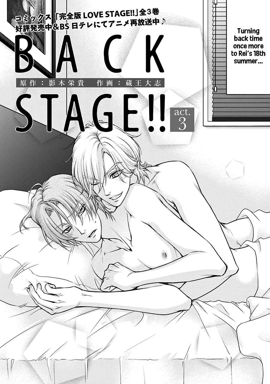 Page 4 Chapter 3 BACK STAGE!!