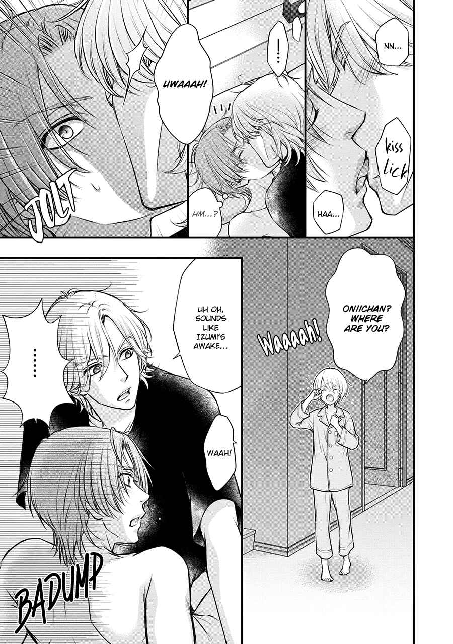 Page 11 Chapter 4 BACK STAGE!!