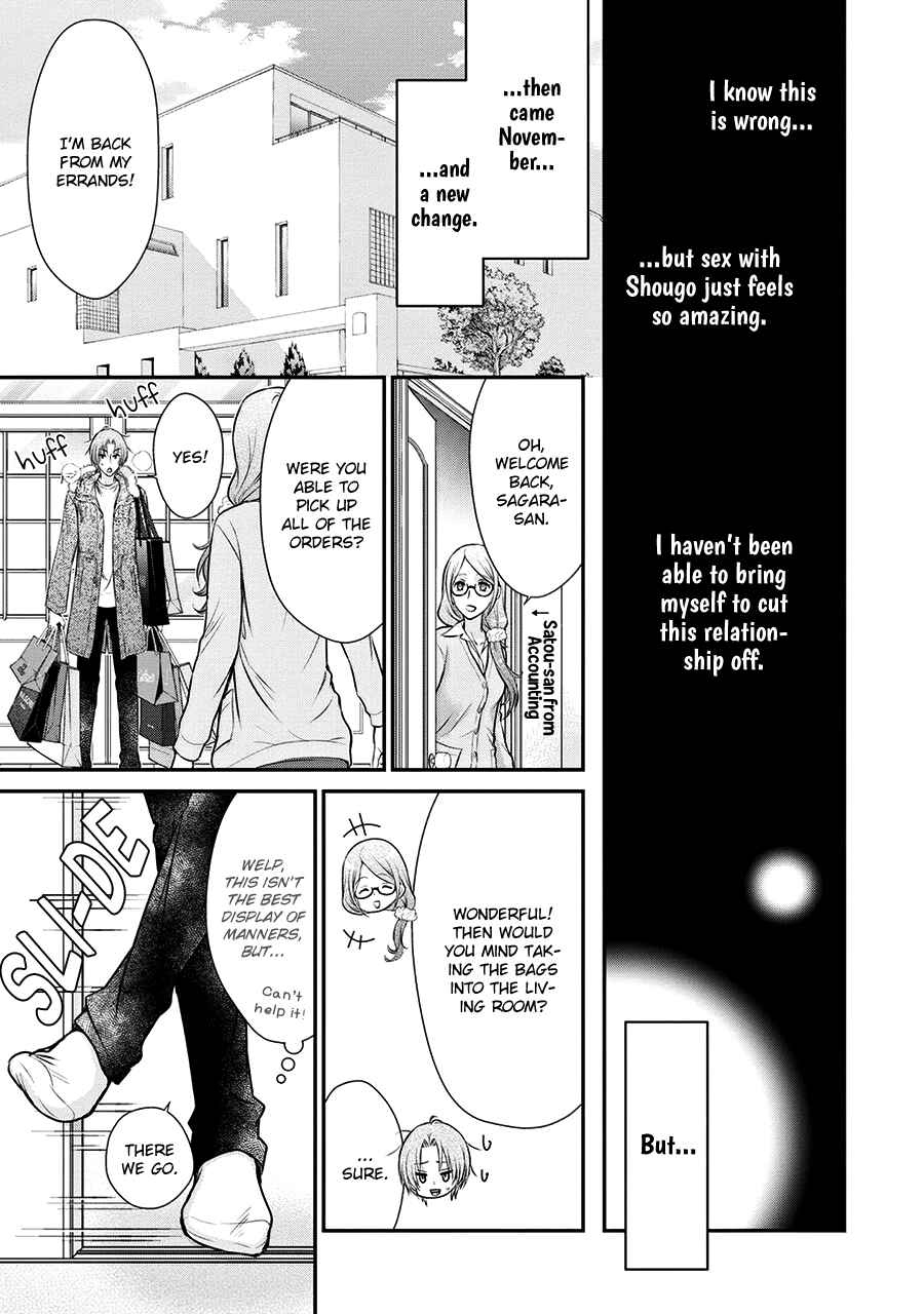 Page 13 Chapter 4 BACK STAGE!!