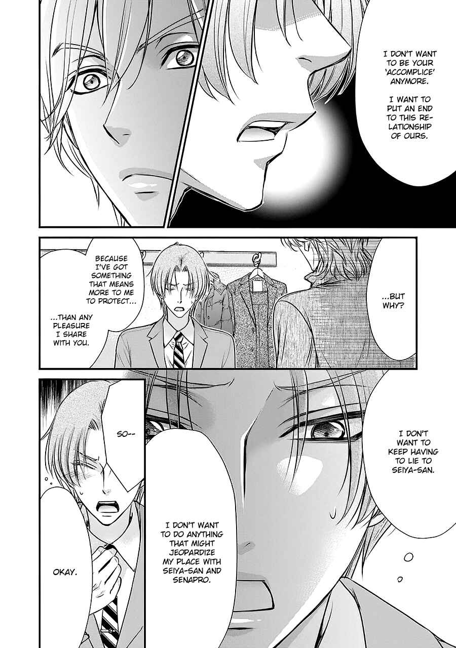 Page 26 Chapter 4 BACK STAGE!!