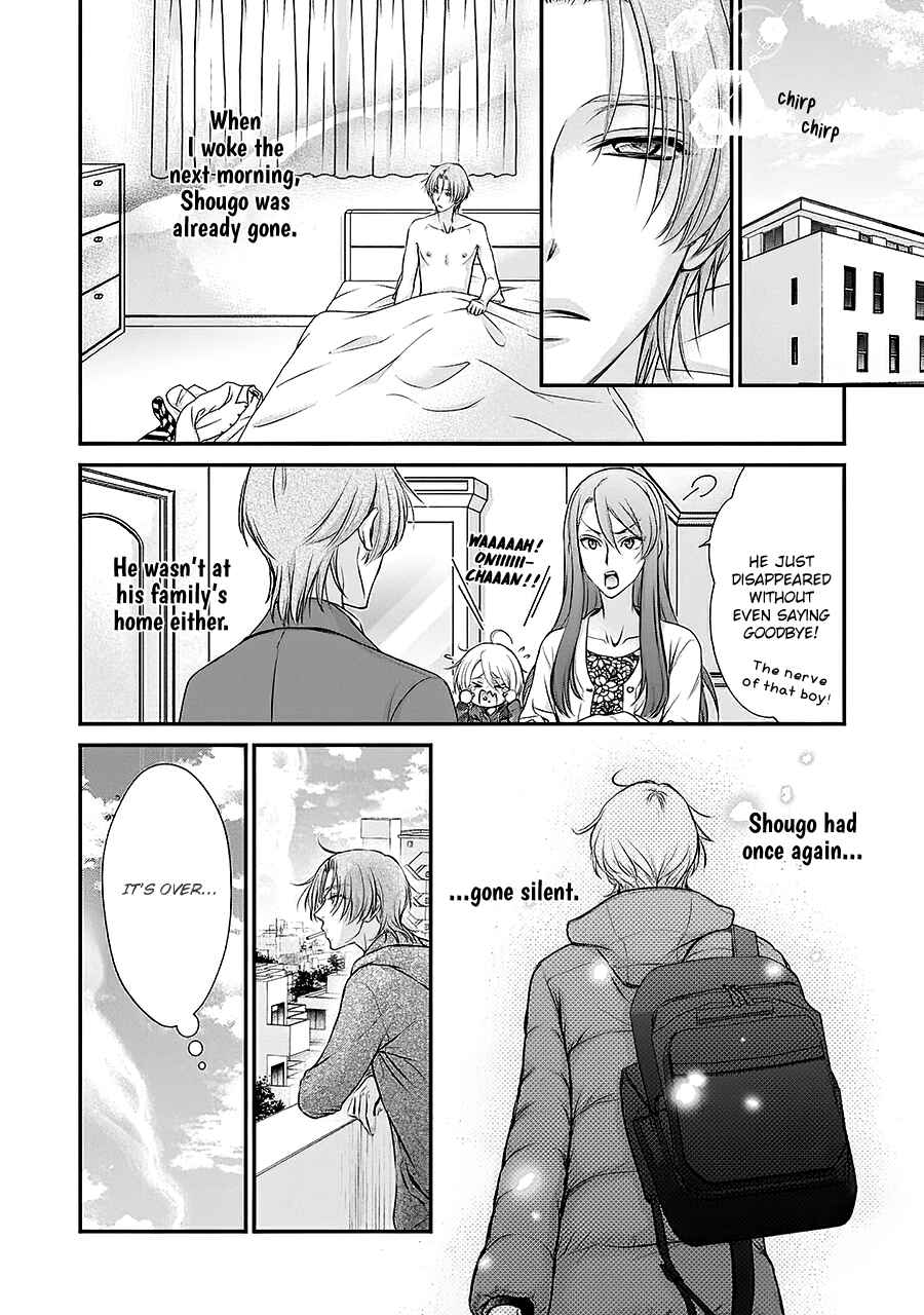 Page 30 Chapter 4 BACK STAGE!!