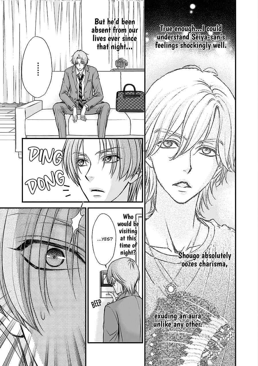 Page 33 Chapter 4 BACK STAGE!!