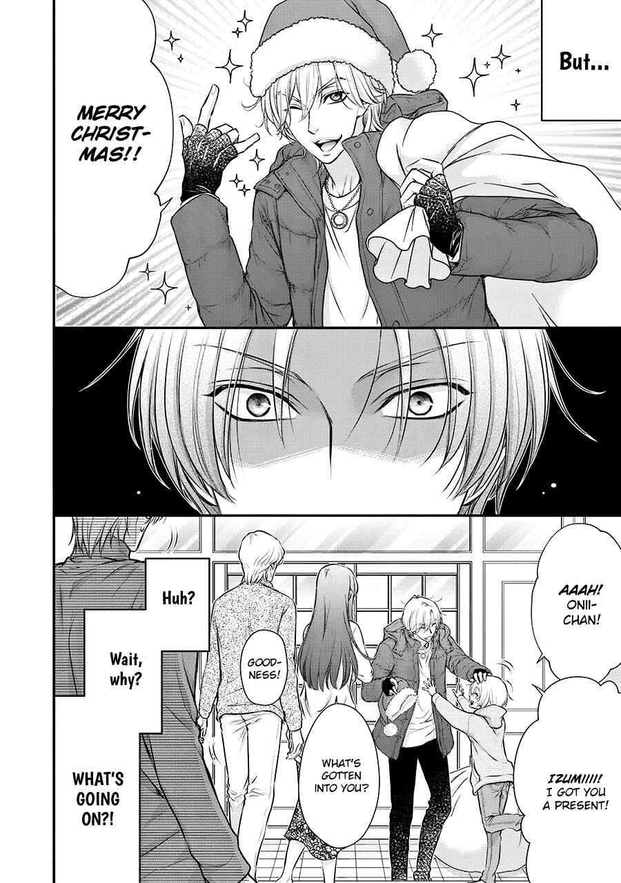 Page 4 Chapter 4 BACK STAGE!!