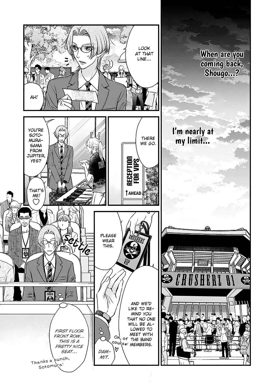 Page 15 Chapter 5 BACK STAGE!!