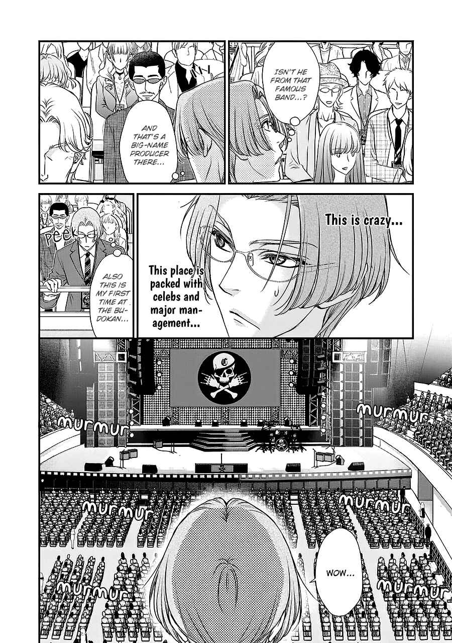 Page 16 Chapter 5 BACK STAGE!!