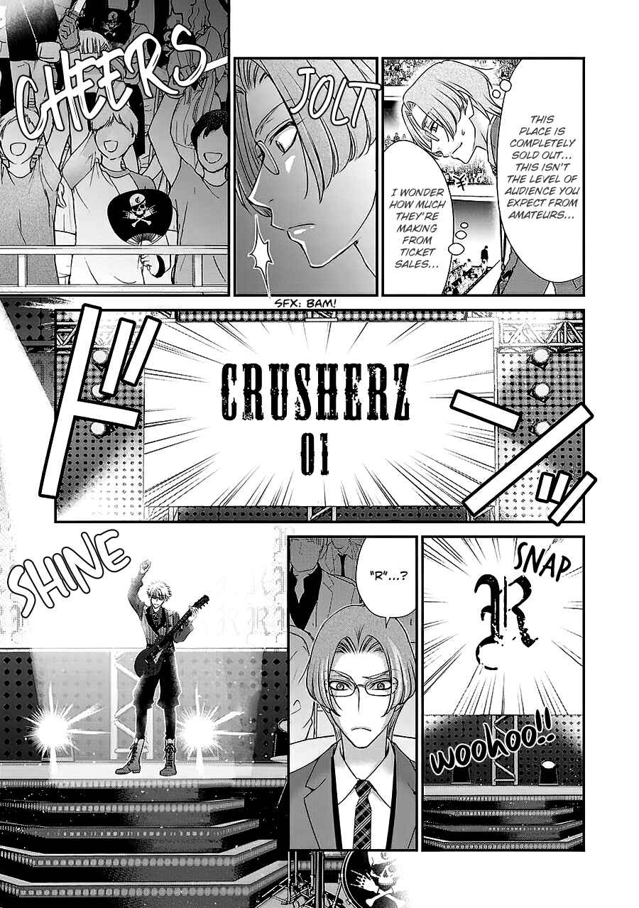 Page 17 Chapter 5 BACK STAGE!!