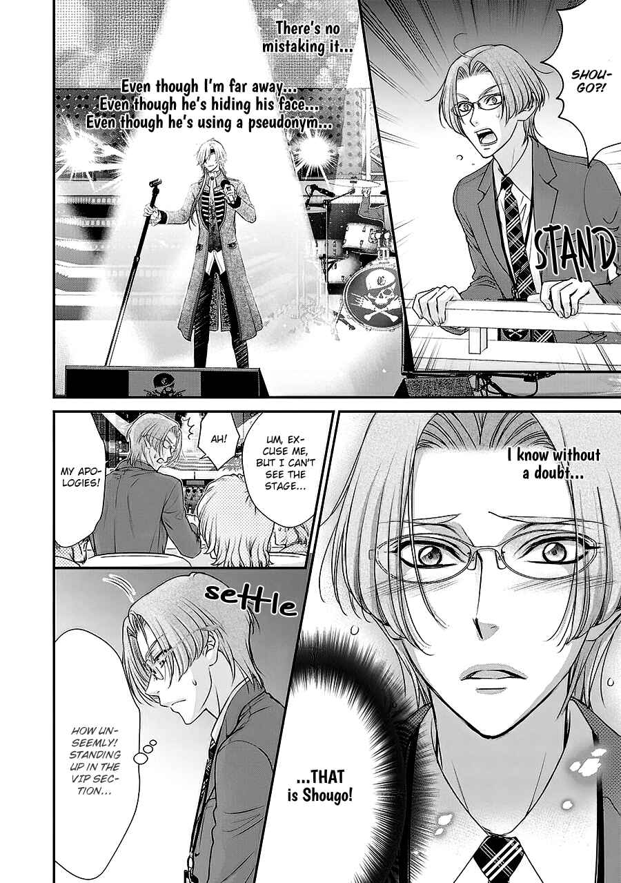 Page 22 Chapter 5 BACK STAGE!!