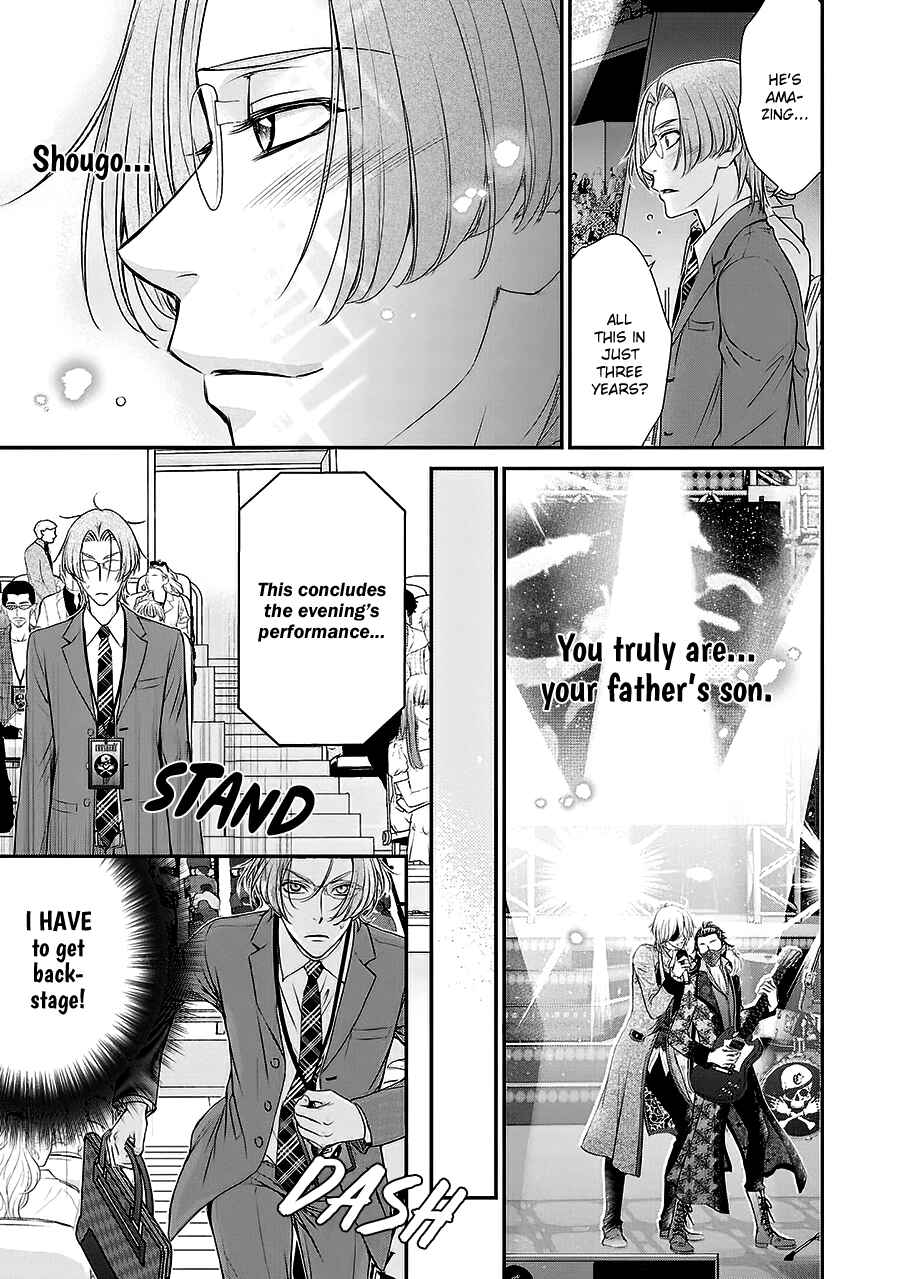 Page 26 Chapter 5 BACK STAGE!!
