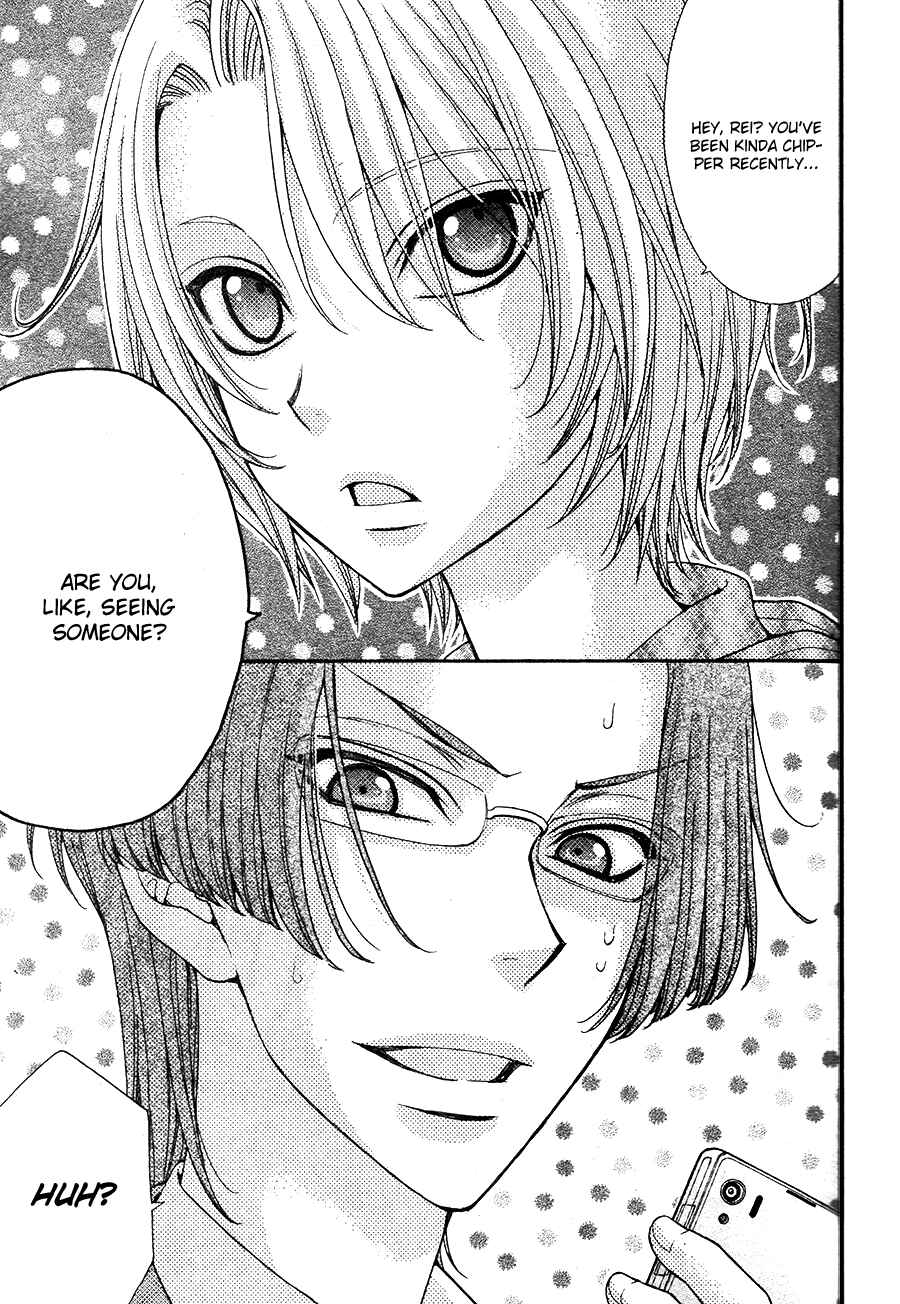 Page 13 Chapter 00 BACK STAGE!!