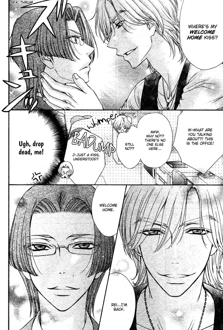 Page 18 Chapter 00 BACK STAGE!!