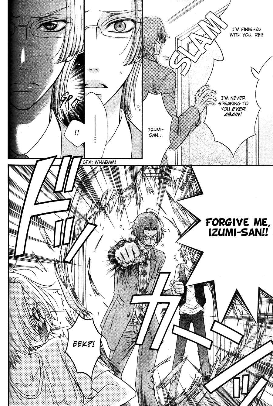 Page 24 Chapter 00 BACK STAGE!!