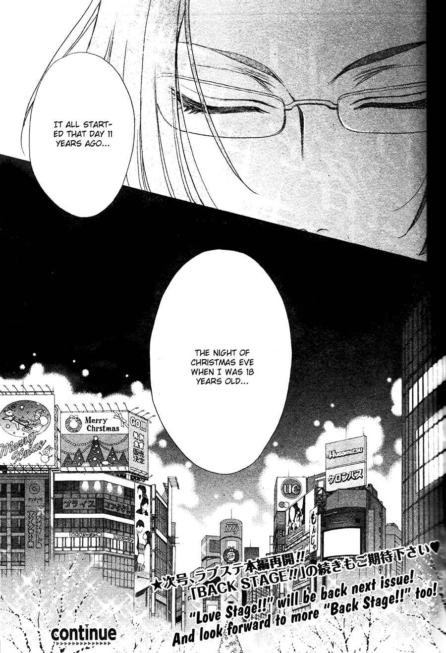 Page 29 Chapter 00 BACK STAGE!!
