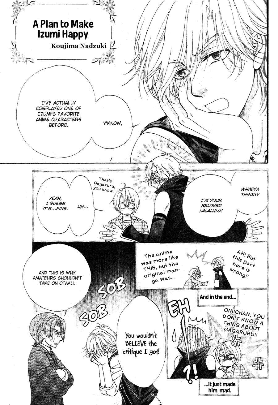 Page 3 Chapter 00 BACK STAGE!!