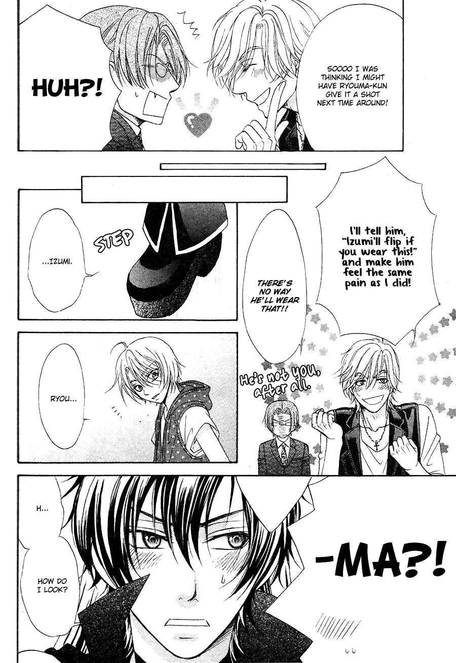 Page 4 Chapter 00 BACK STAGE!!