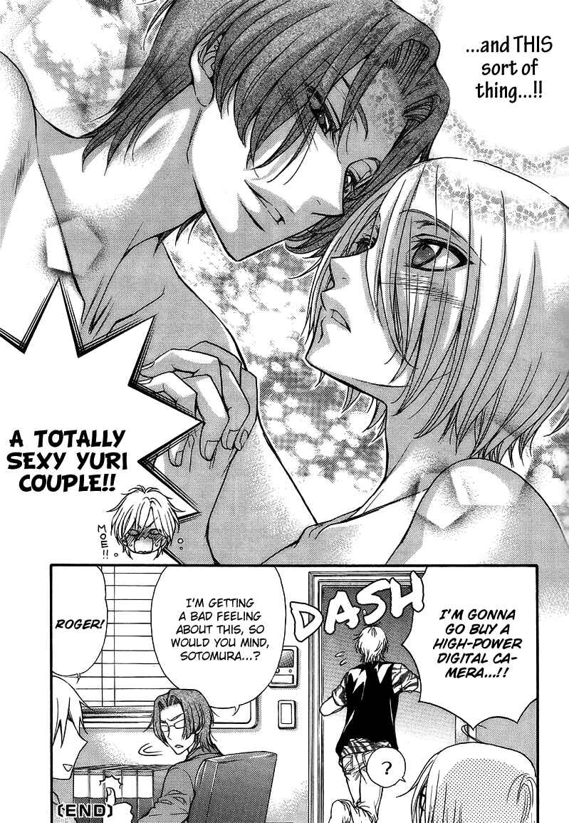 Page 7 Chapter 1.3 BACK STAGE!!
