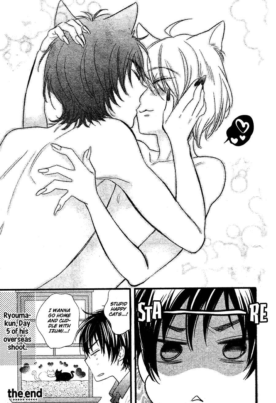 Page 10 Chapter 0 BACK STAGE!!