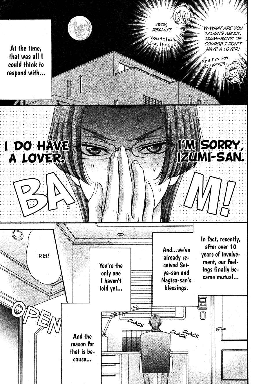 Page 15 Chapter 0 BACK STAGE!!