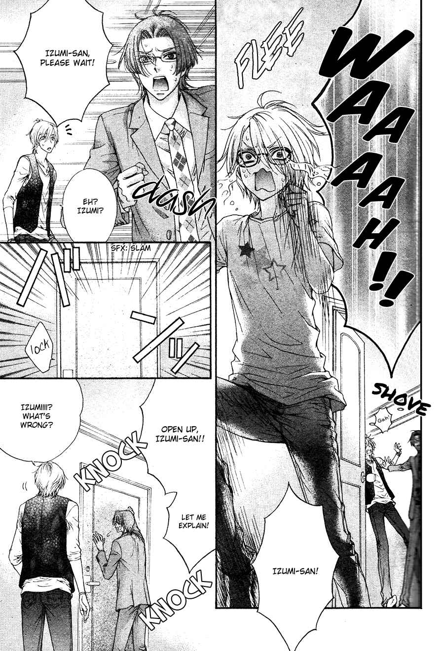 Page 21 Chapter 0 BACK STAGE!!