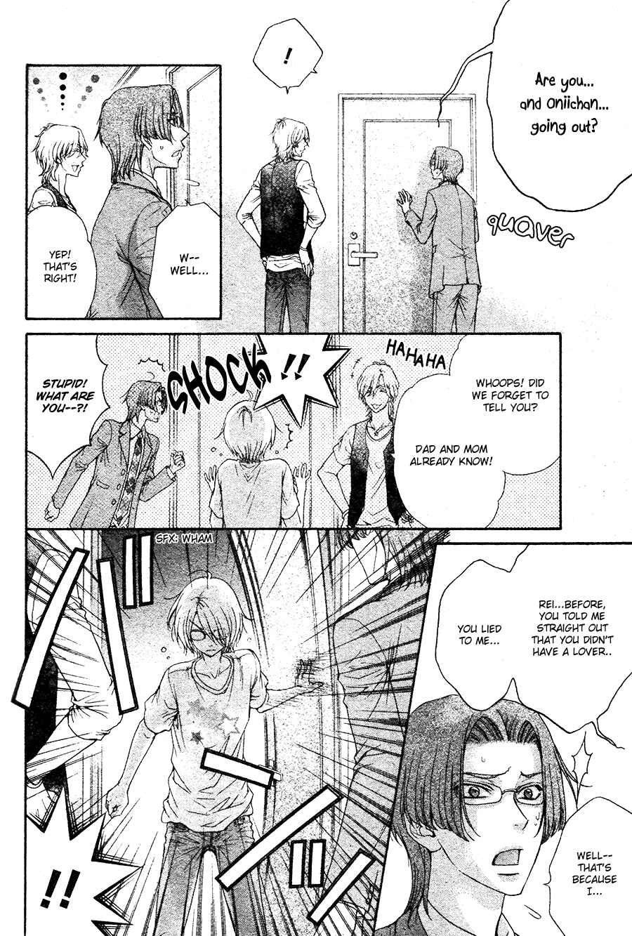 Page 22 Chapter 0 BACK STAGE!!