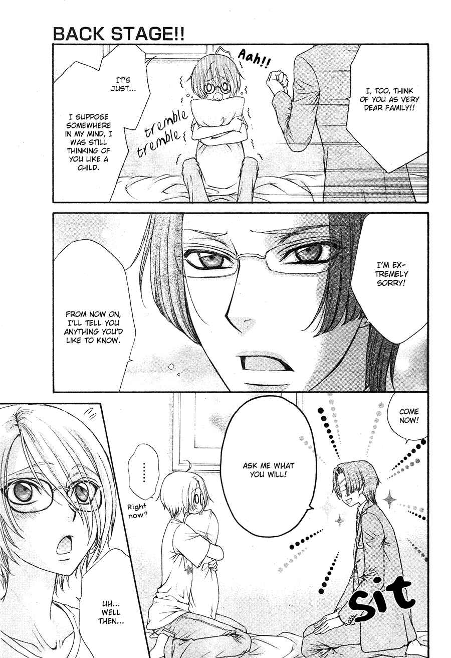Page 25 Chapter 0 BACK STAGE!!