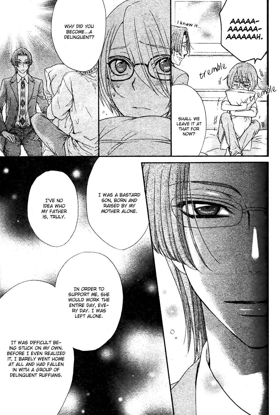 Page 27 Chapter 0 BACK STAGE!!
