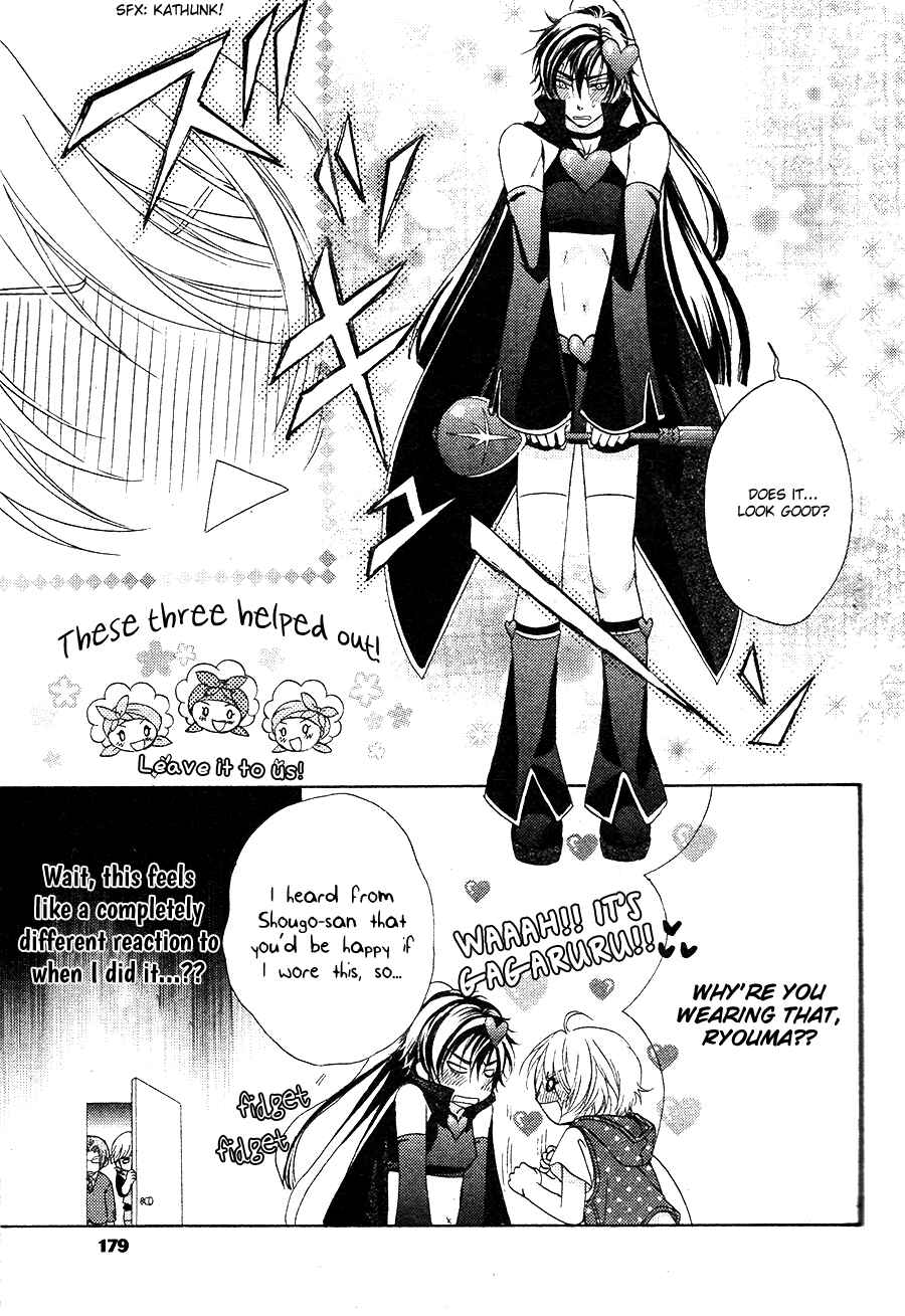 Page 5 Chapter 0 BACK STAGE!!