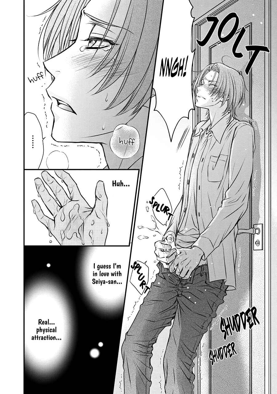 Page 11 Chapter 2 BACK STAGE!!
