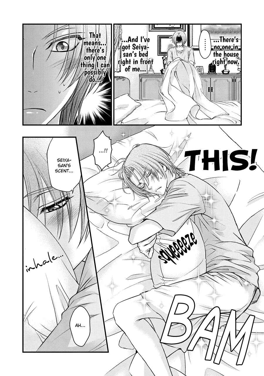 Page 19 Chapter 2 BACK STAGE!!