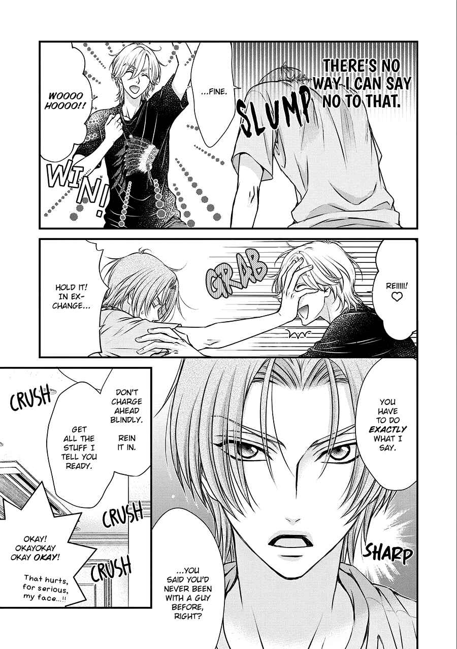 Page 26 Chapter 2 BACK STAGE!!