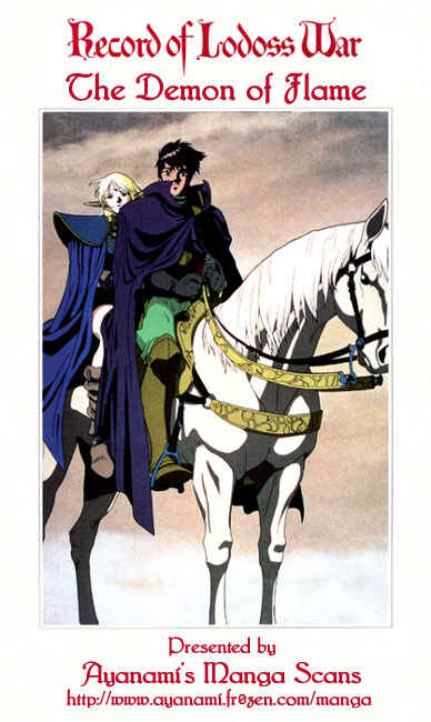 Page 1 Chapter 8 Record of Lodoss War: The Fire Demon