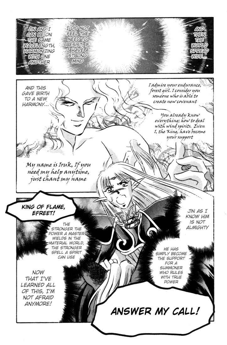 Page 15 Chapter 8 Record of Lodoss War: The Fire Demon