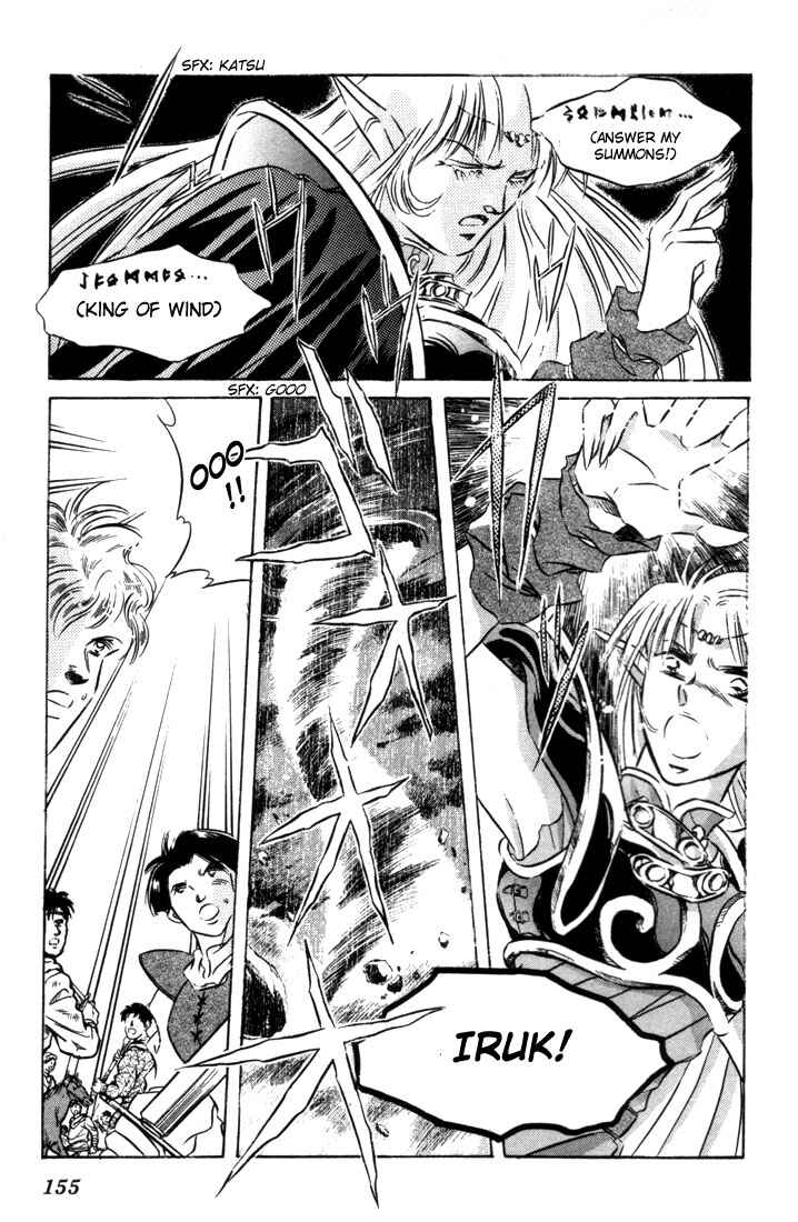 Page 18 Chapter 8 Record of Lodoss War: The Fire Demon