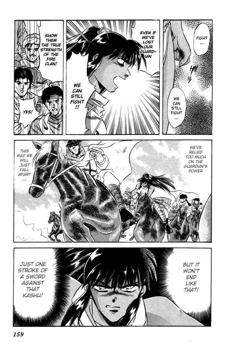 Page 21 Chapter 8 Record of Lodoss War: The Fire Demon