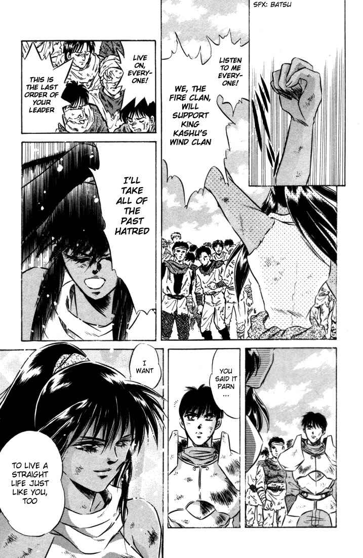 Page 31 Chapter 8 Record of Lodoss War: The Fire Demon