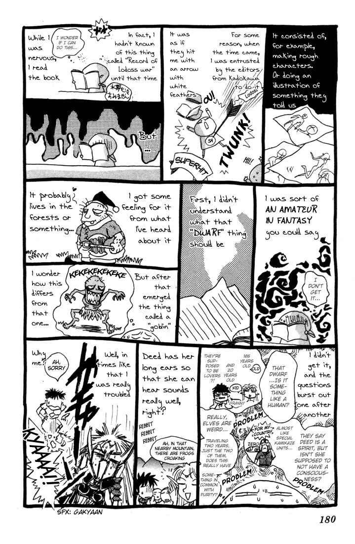 Page 41 Chapter 8 Record of Lodoss War: The Fire Demon