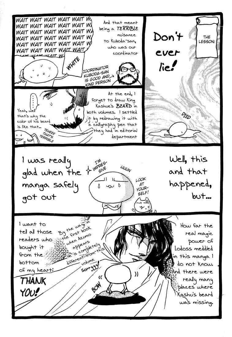 Page 45 Chapter 8 Record of Lodoss War: The Fire Demon