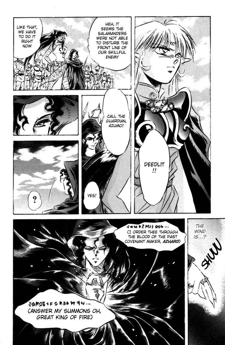 Page 9 Chapter 8 Record of Lodoss War: The Fire Demon