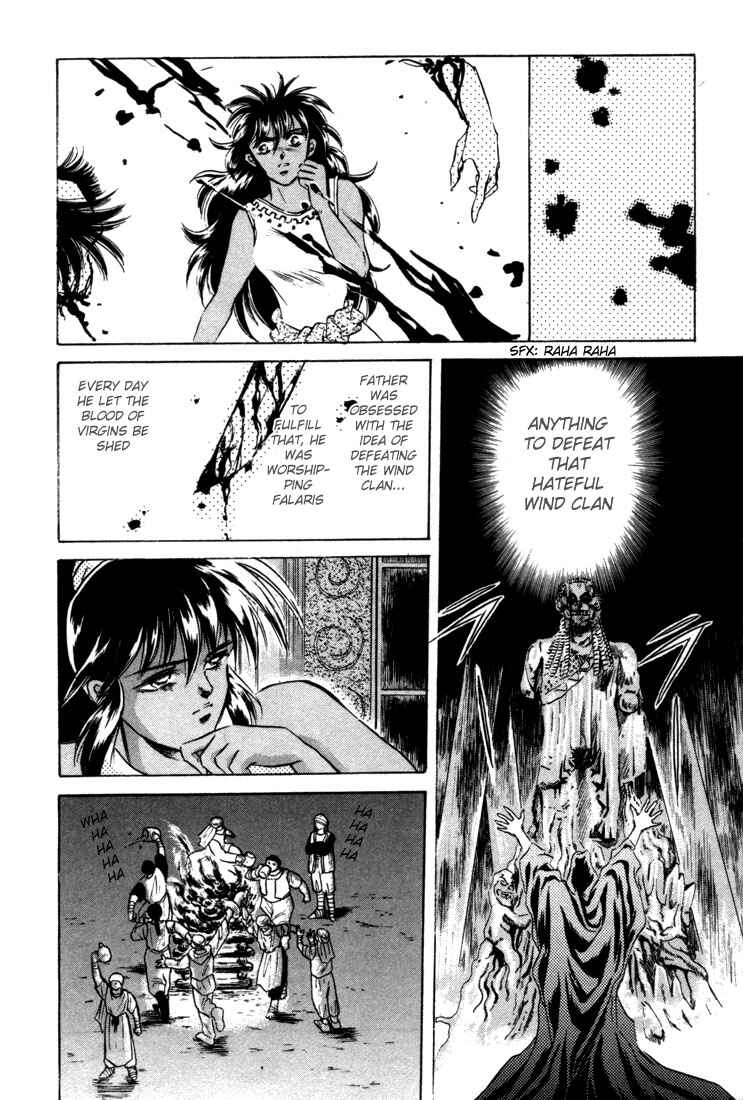 Page 11 Chapter 6 Record of Lodoss War: The Fire Demon