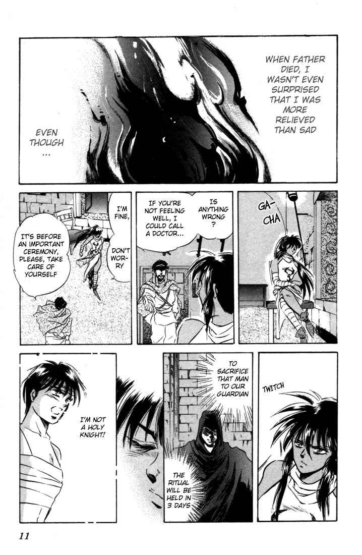 Page 12 Chapter 6 Record of Lodoss War: The Fire Demon