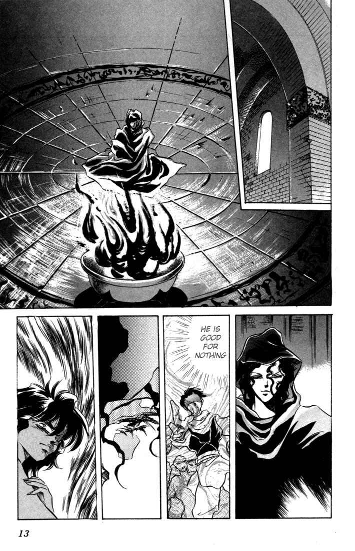 Page 14 Chapter 6 Record of Lodoss War: The Fire Demon