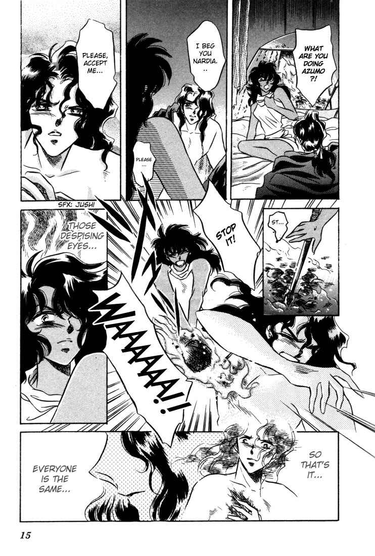 Page 16 Chapter 6 Record of Lodoss War: The Fire Demon
